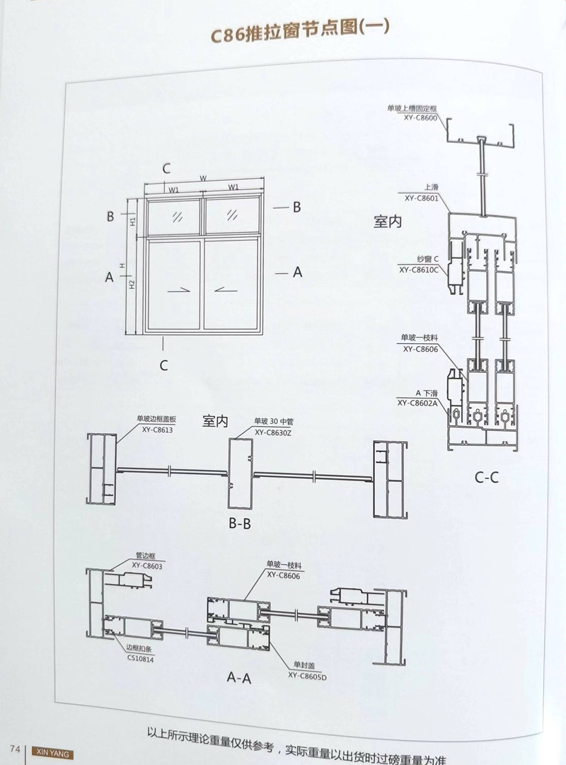 聯(lián)系我們|成都廣新惠鋁業(yè)有限公司