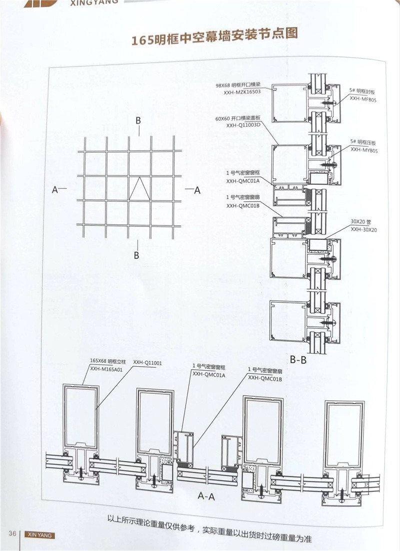 聯(lián)系我們|成都廣新惠鋁業(yè)有限公司