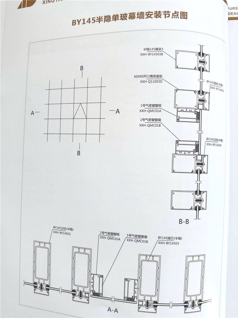 聯(lián)系我們|成都廣新惠鋁業(yè)有限公司