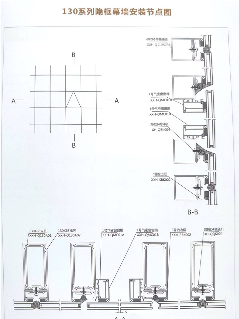 聯(lián)系我們|成都廣新惠鋁業(yè)有限公司